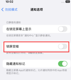 苹吉阳镇果维修分享iPhone主屏幕壁纸显得模糊怎么办