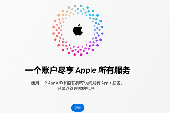 吉阳镇iPhone维修中心分享iPhone下载应用时重复提示输入账户密码怎么办 