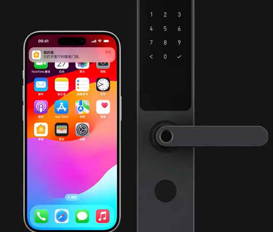 吉阳镇iPhone维修站分享在iPhone上使用家庭钥匙开启智能门锁 