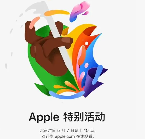 吉阳镇吉阳镇ipad维修服务点分享新款iPad Pro和iPad Air要来了