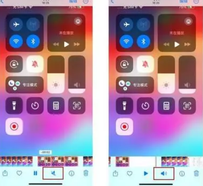 吉阳镇苹果15维修网点分享iPhone15录屏没有声音怎么办 