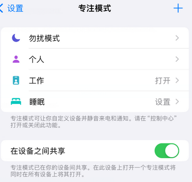 吉阳镇iPhone维修服务分享可在指定位置自动切换锁屏墙纸 