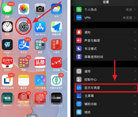 吉阳镇苹果15换屏服务分享iPhone15屏幕常亮怎么办 