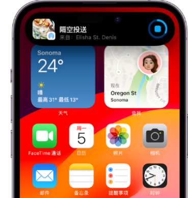 吉阳镇apple维修服务分享两台iPhone靠近即可共享照片和视频