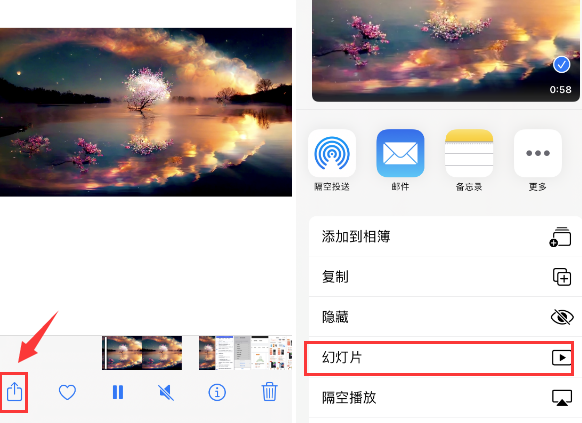 吉阳镇苹果14维修店分享iPhone14相册视频如何循环播放