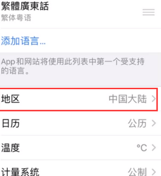 吉阳镇苹果无线网维修店分享iPhone无线局域网无法开启怎么办