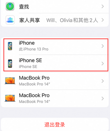 吉阳镇苹吉阳镇果维修网点分享iPhone如何查询序列号