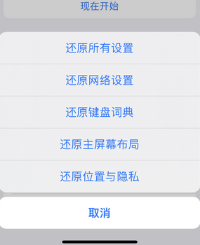 吉阳镇apple服务站点分享iPhone上个人热点丢失了怎么办