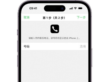 吉阳镇apple维修店分享如何通过iCloud网页查找iPhone位置