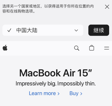 吉阳镇apple授权维修如何将Safari浏览器中网页添加到桌面