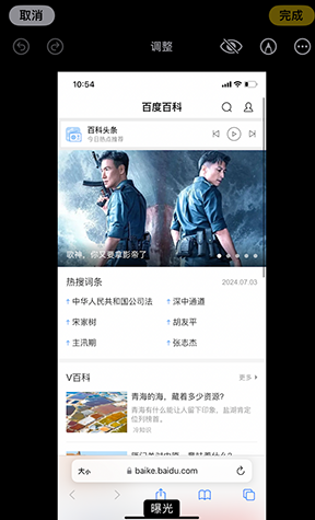 吉阳镇iPhone维修服务分享iPhone怎么批量修图