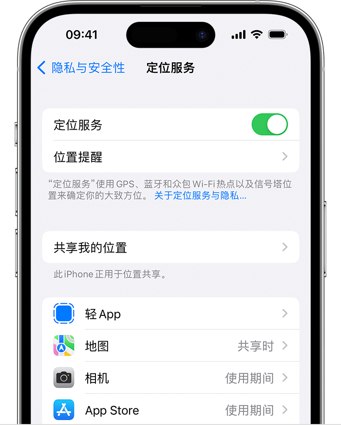 吉阳镇苹果维修网点分享如何在iPhone上阻止个性化广告投放 