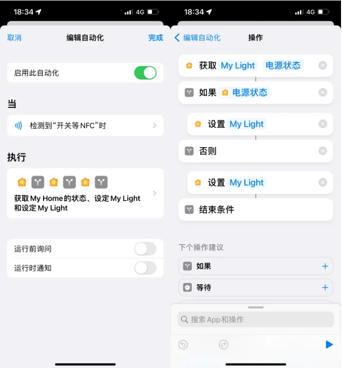 吉阳镇苹果14服务点分享iPhone14中NFC功能的使用场景及使用方法 