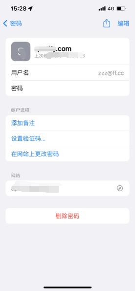 吉阳镇苹果14服务点分享iPhone14忘记APP密码快速找回方法 