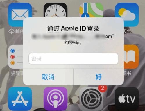 吉阳镇苹果设备维修分享无故多次要求输入AppleID密码怎么办 