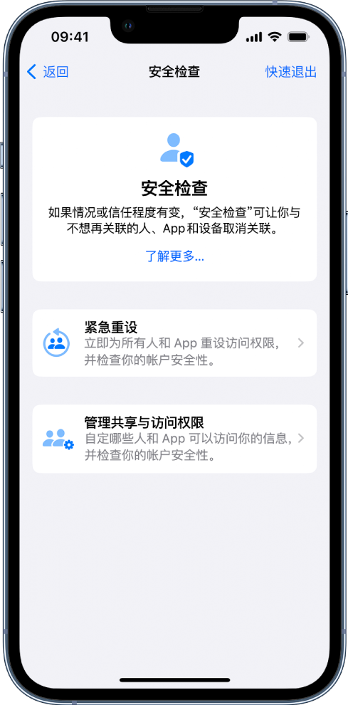 吉阳镇苹果手机维修分享iPhone小技巧:使用