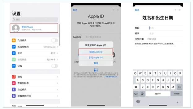 吉阳镇苹果维修网点分享:Apple ID有什么用?新手如何注册iPhone14 ID? 