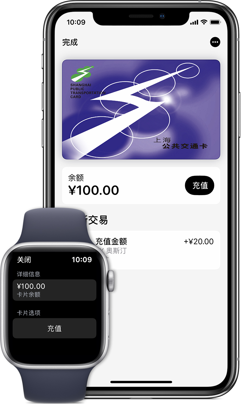 吉阳镇苹果手机维修分享:用 Apple Pay 刷交通卡有哪些优势？如何设置和使用？ 