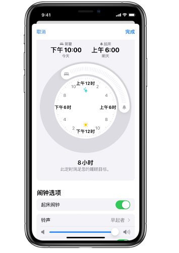 吉阳镇苹果14维修分享：iPhone14如何添加多个睡眠闹钟？ 