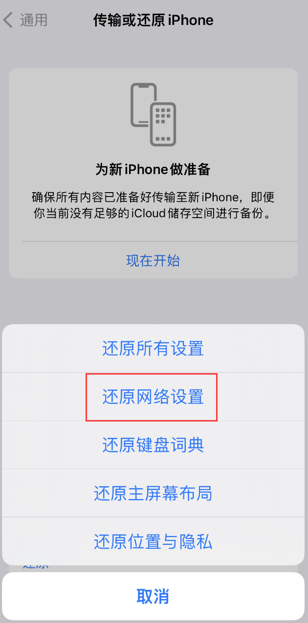 吉阳镇苹果手机维修分享：iPhone 提示 “SIM 卡故障”应如何解决？ 