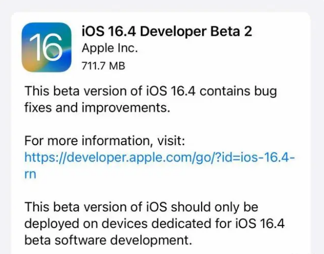 吉阳镇苹果手机维修分享：iOS16.4 Beta2升级建议 