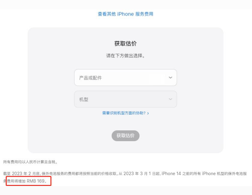 吉阳镇苹果手机维修分享建议旧iPhone机型赶紧去换电池 