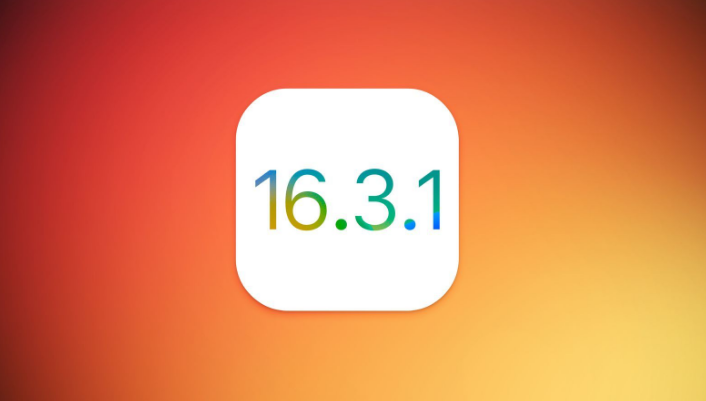 吉阳镇苹果维修网点分享iOS 16.3.1更新内容汇总 