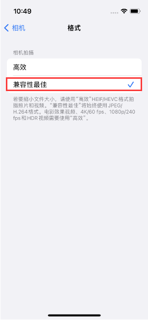 吉阳镇苹果14维修店分享iPhone14相机拍照不清晰，照片发黄怎么办 