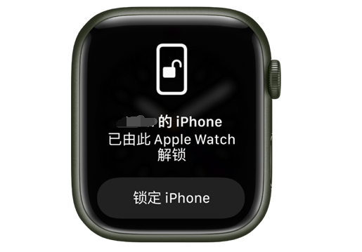 吉阳镇苹果手机维修分享用 AppleWatch 解锁配备面容 ID 的 iPhone方法 