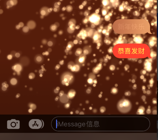 吉阳镇苹果维修网点分享iPhone 小技巧：使用 iMessage 信息和红包功能 