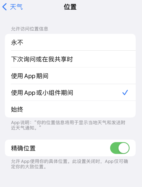 吉阳镇苹果服务网点分享你会去哪购买iPhone手机？如何鉴别真假 iPhone？ 