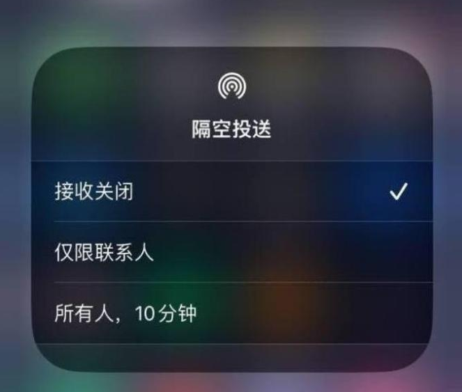 吉阳镇苹果14维修分享iPhone 14 Pro如何开启隔空投送 