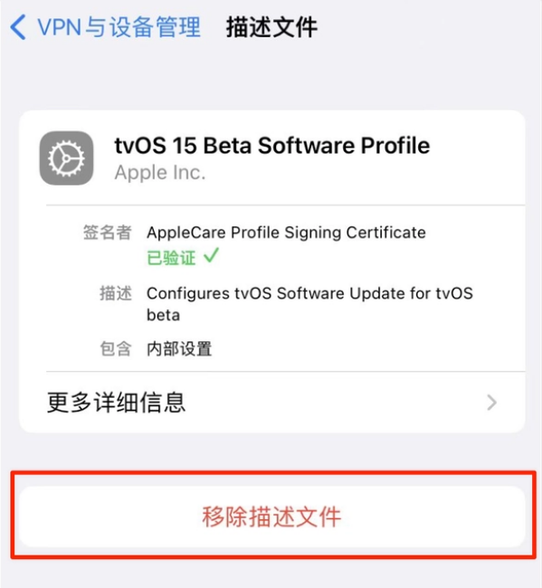 吉阳镇苹果手机维修分享iOS 15.7.1 正式版适合养老吗 