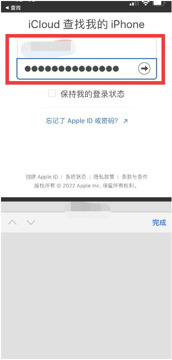 吉阳镇苹果13维修分享丢失的iPhone13关机后可以查看定位吗 